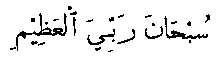 Arab. text