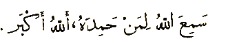Arab. Text